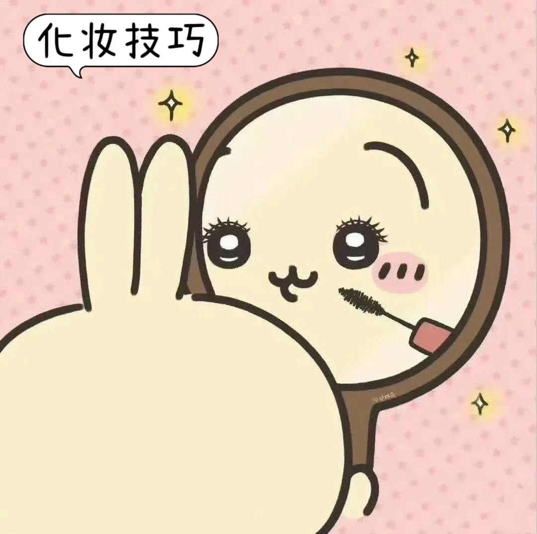 Makeup Tips for Year End Summary: Dry Skin Must Eat Edition