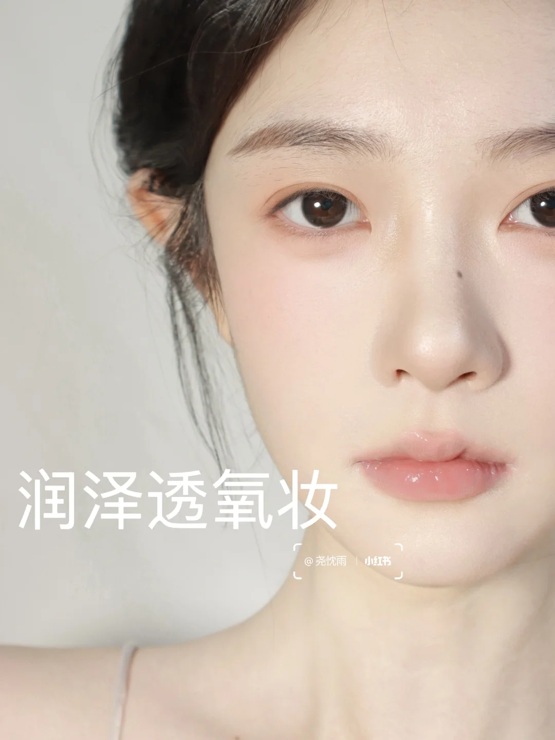 Noble Aesthetics! Moisturizing and Oxygen Permeable Makeup