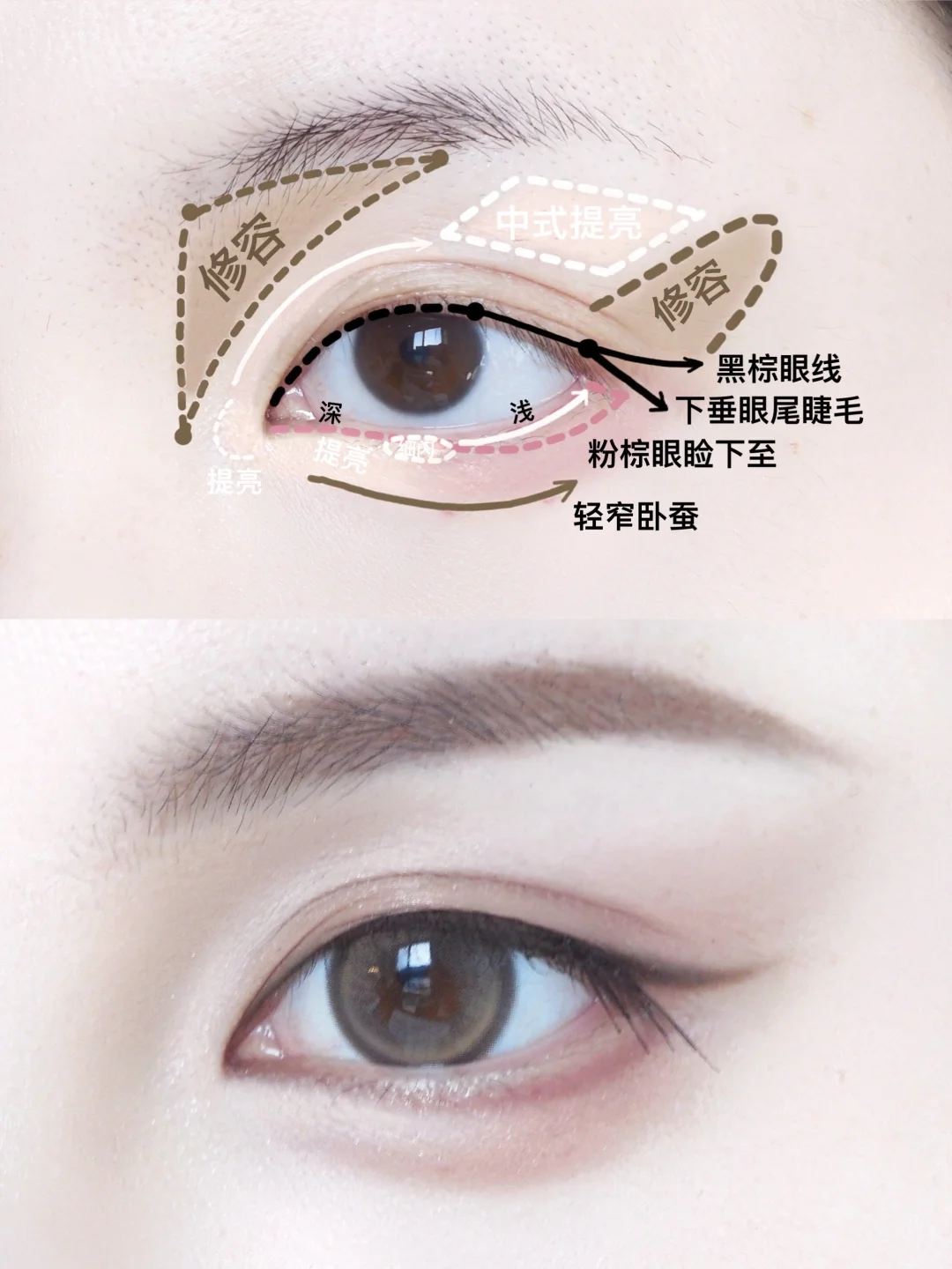 Novice 0 foundation! Chinese light makeup! Bone feeling temperament cold white tea