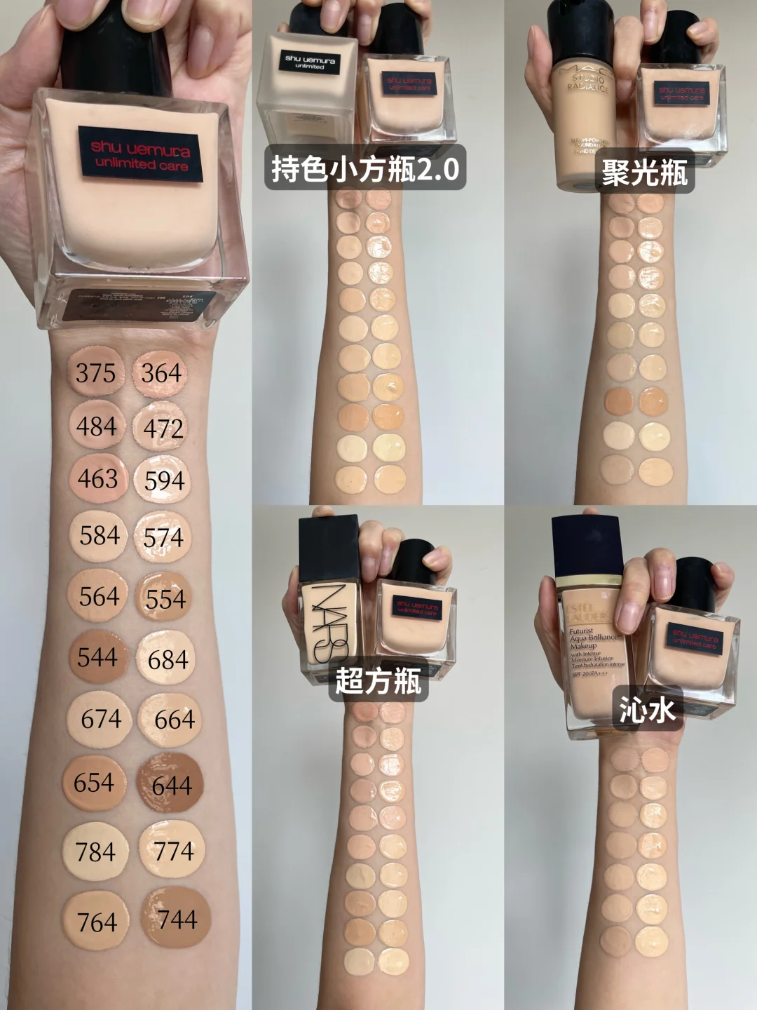 我X粉底选X色号，植村秀0卡小方瓶选什么色？