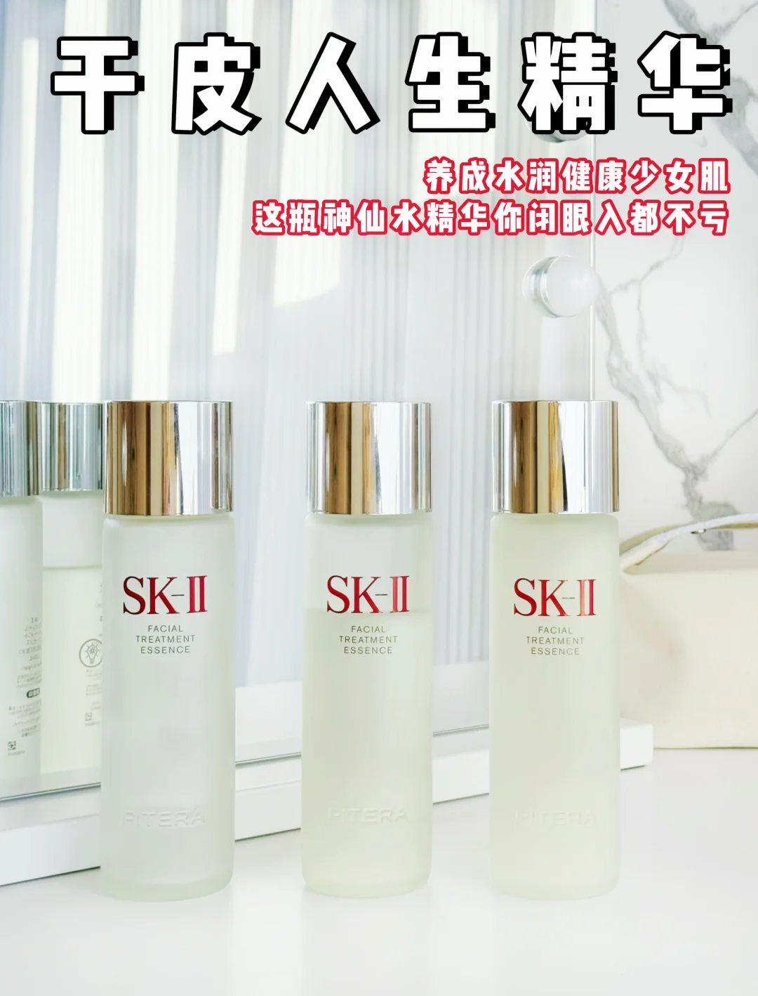 The essence of life that is empty and used! Dry skin anti-aging is an expert!