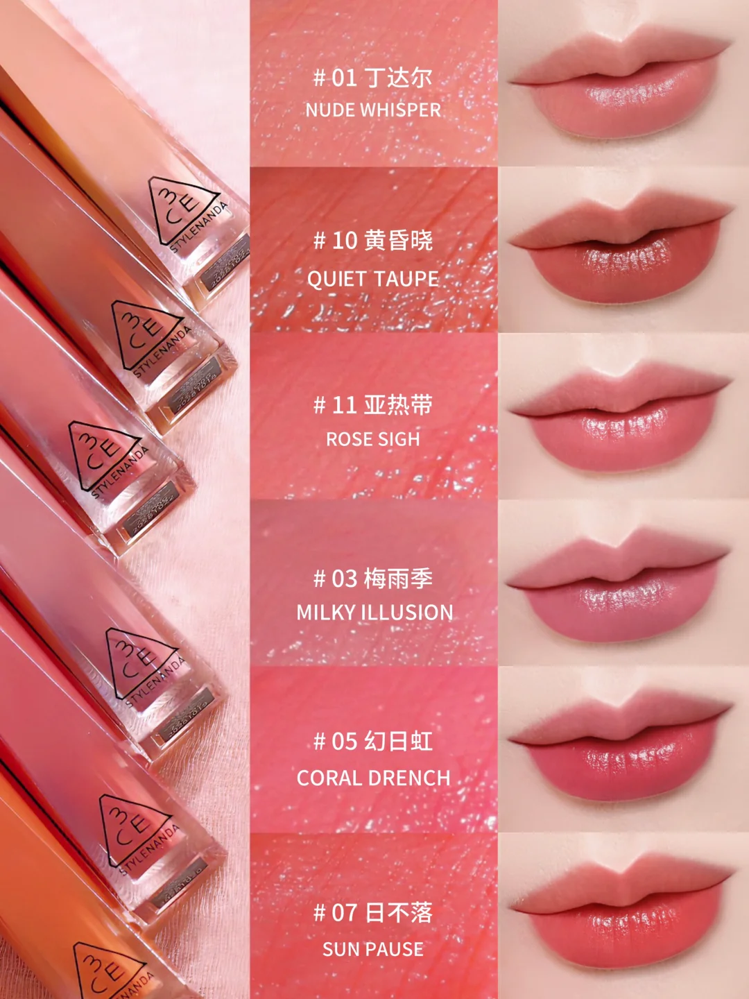 3CE New Product 🍧 I will follow the new water texture for the rest of my life!!