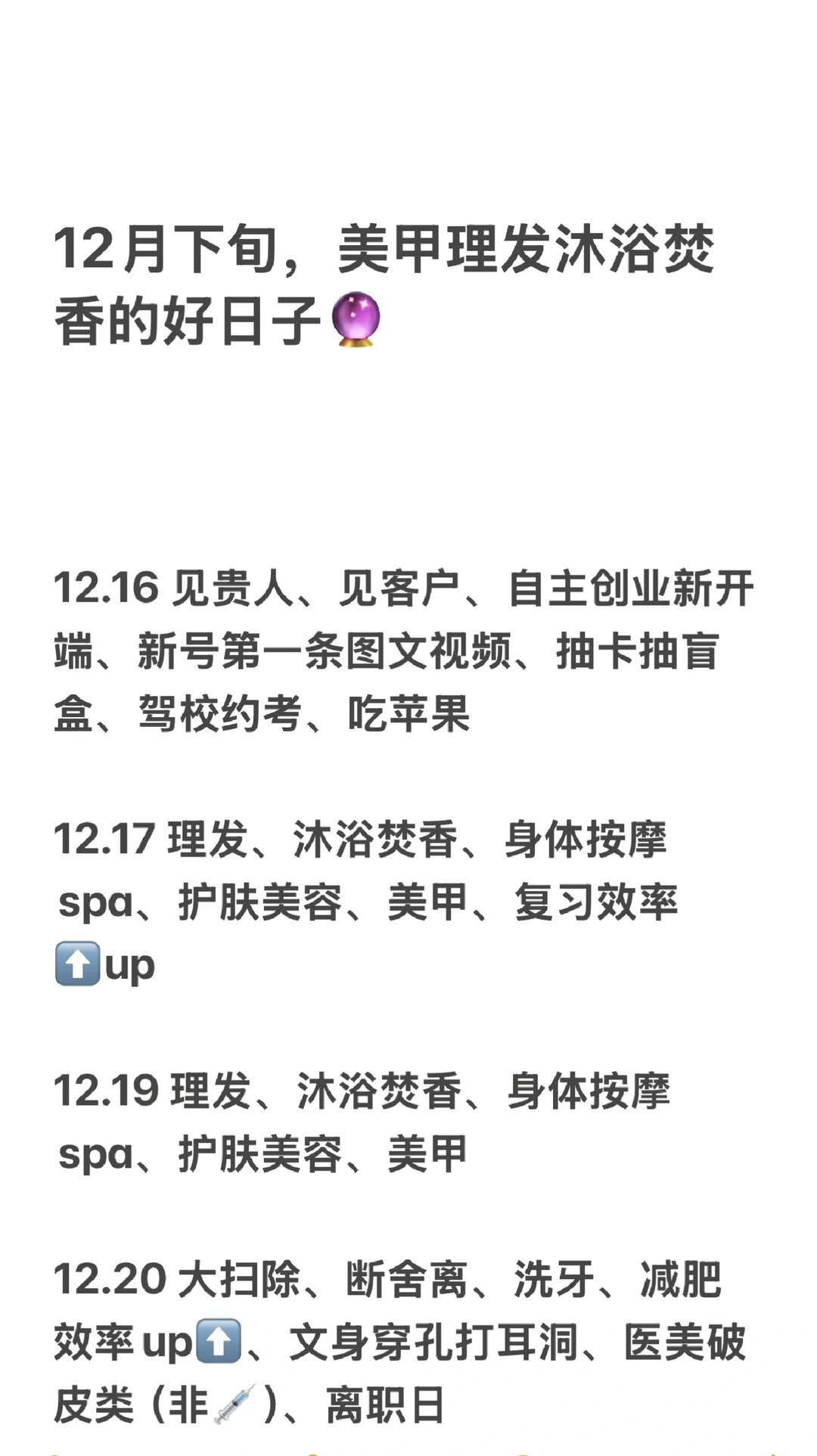 In late December, it's a good day for nail art, hairdressing, bathing, and burning incense: four_1eaf_clover: