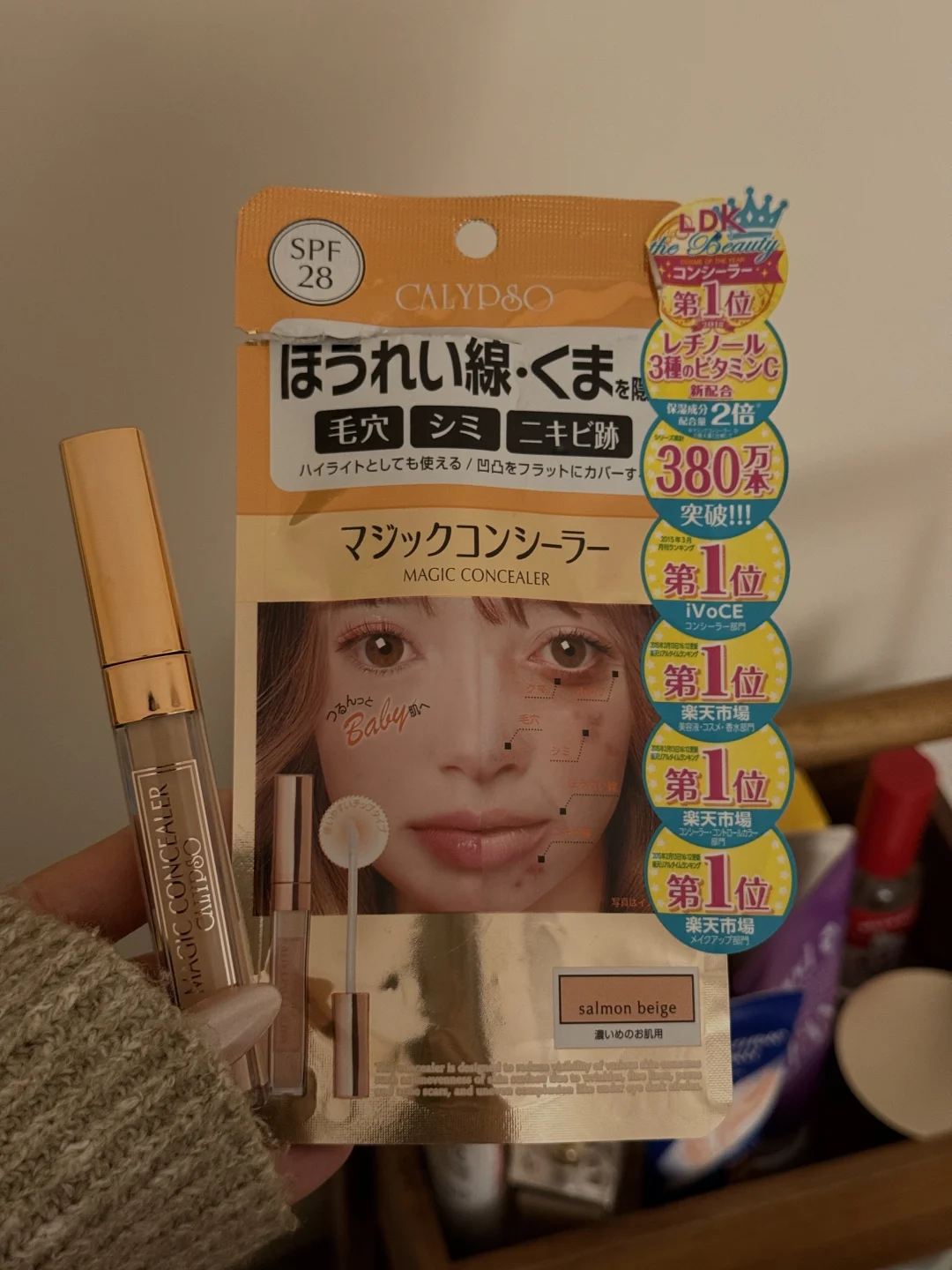 Truly able to conceal dark circles under the eyes
