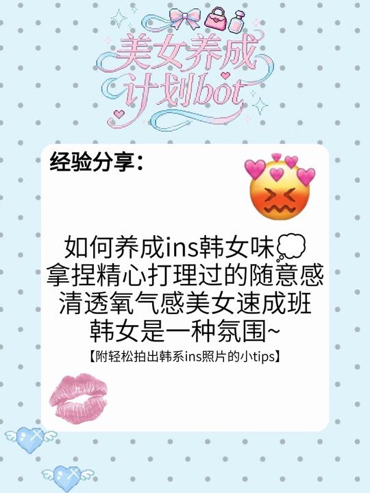 💗 Korean Women's Quick Guide! Easily grasp the oxygen beauty sensation~