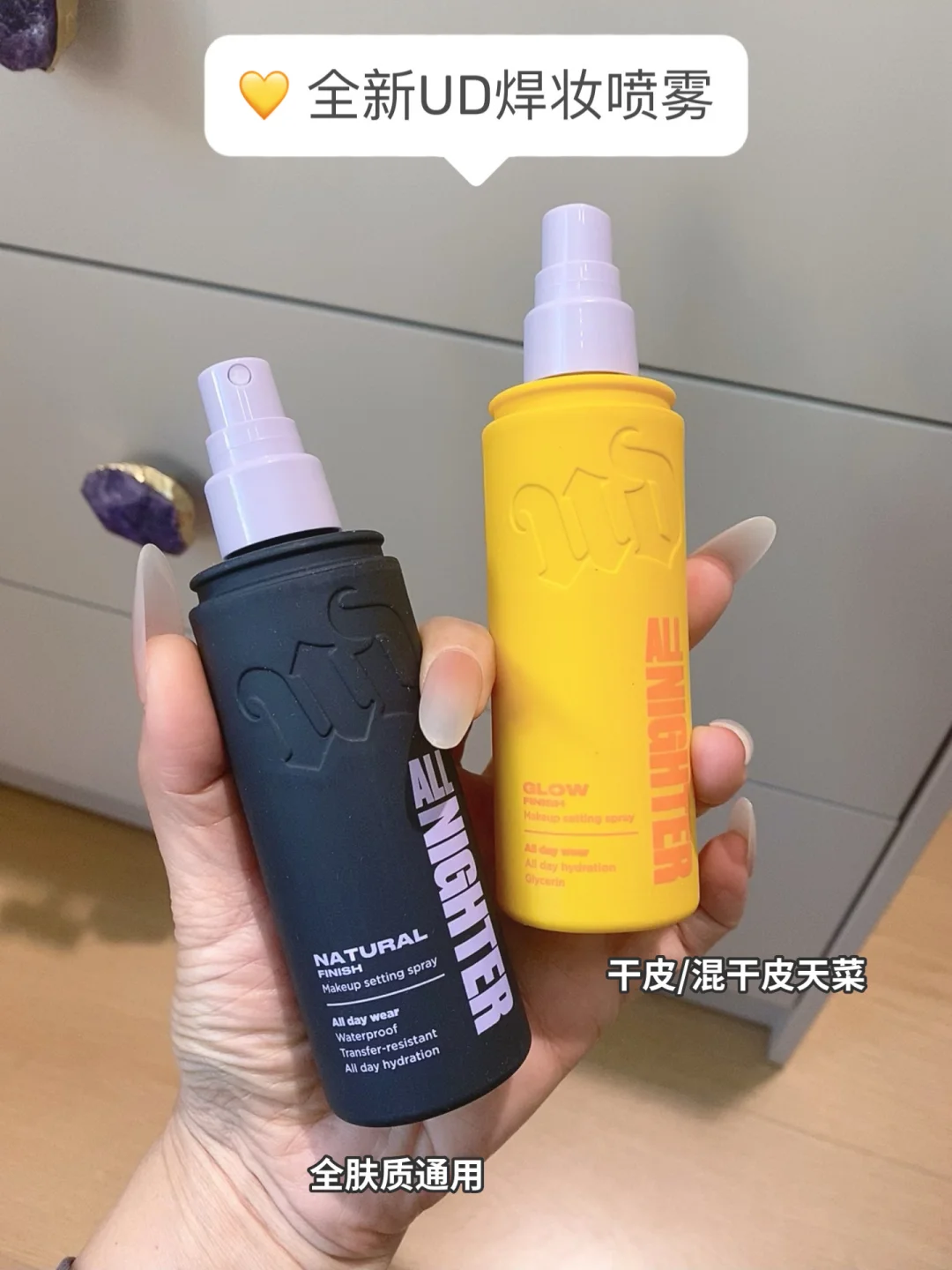 Chinese women pursue a life without taking off their makeup...