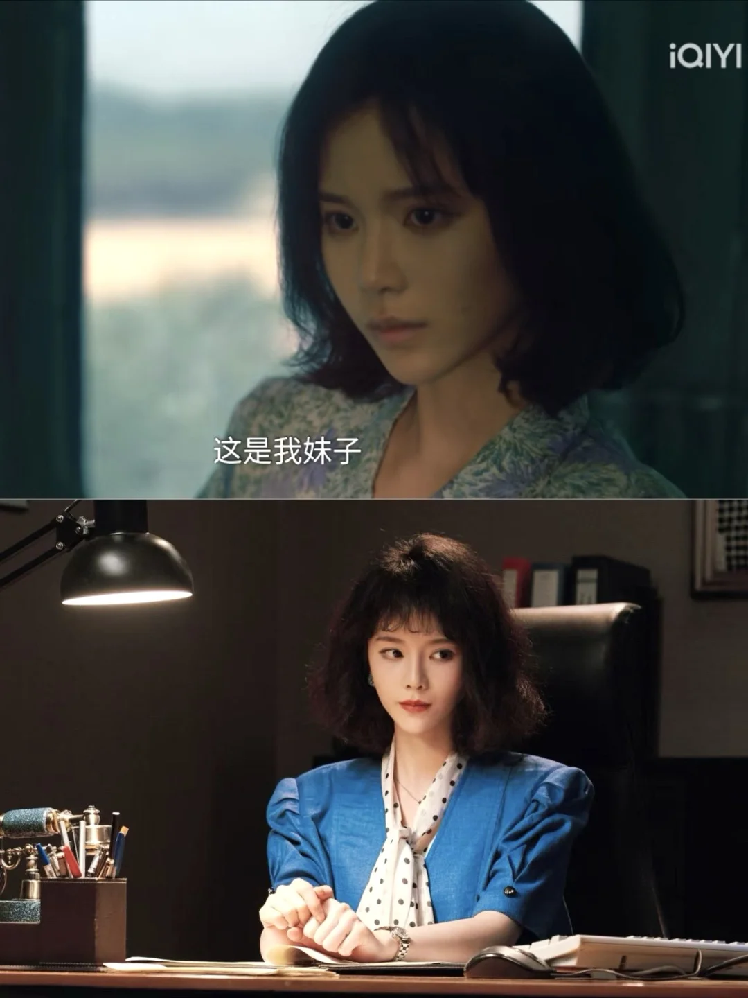 你好1983叶小琼造型进化史