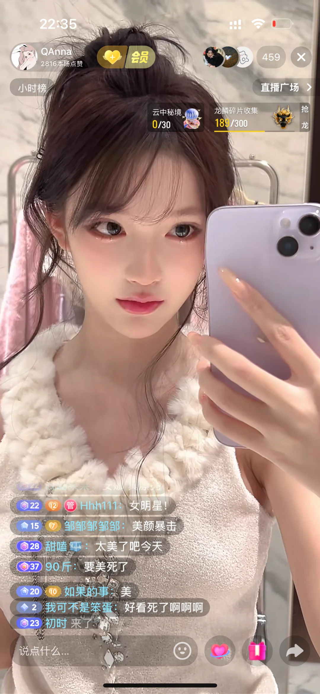Many people praised the makeup I made for Qinna today!