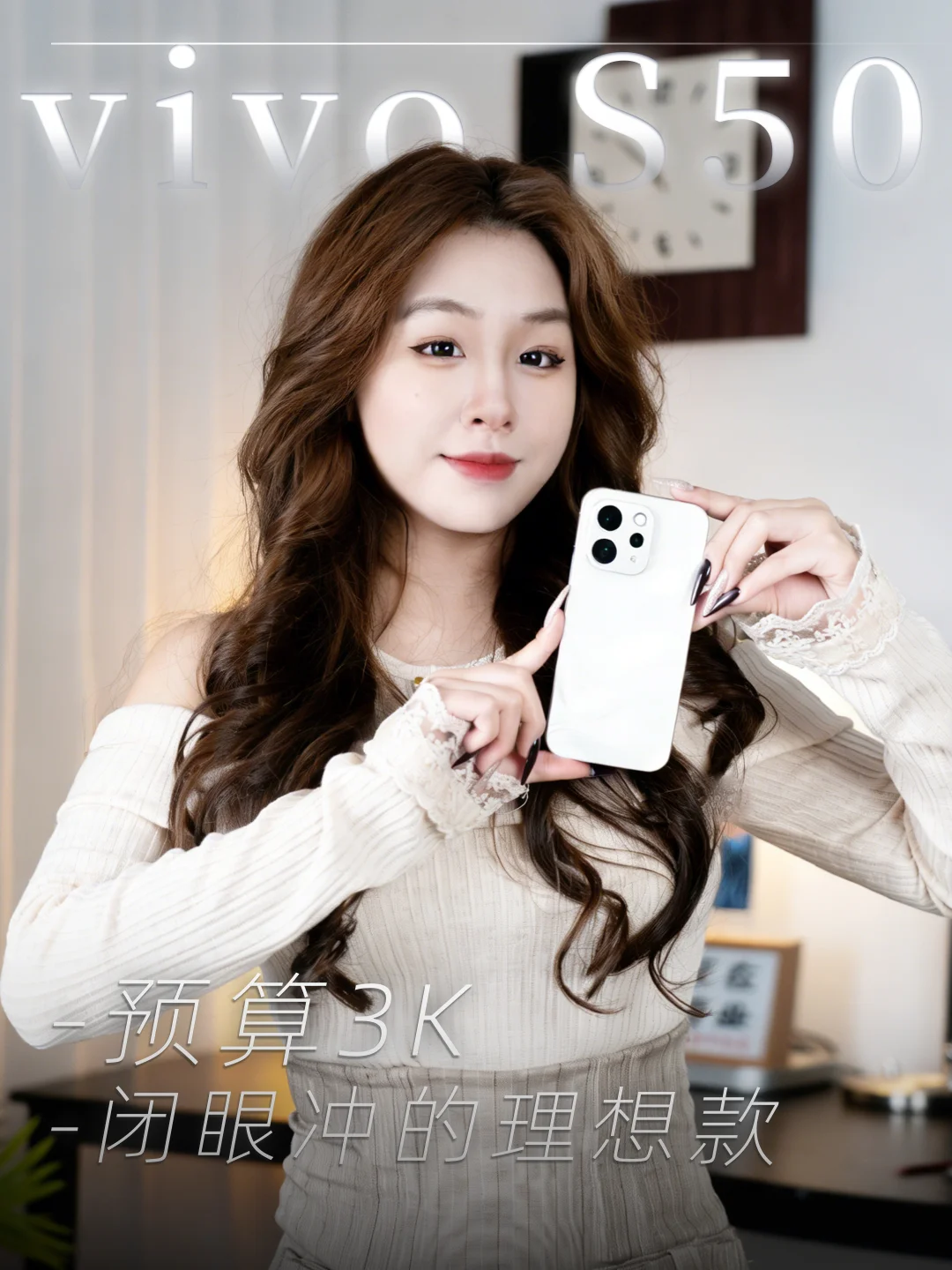 The ideal budget for 3K closed eye punch | vivo S50