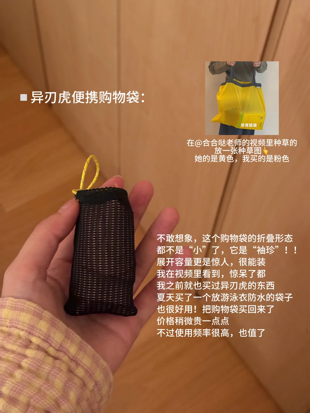 🧳 Write a few practical and portable items for winter travel: