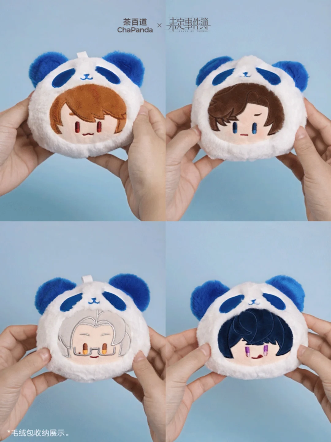 Snowlake: Co branded Plush Bag | Open the bag to show off~