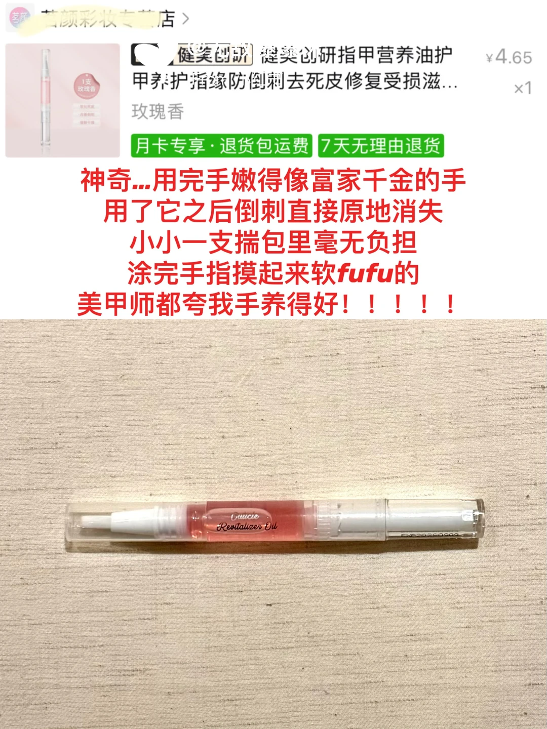 姐在pxx从无败绩！！！