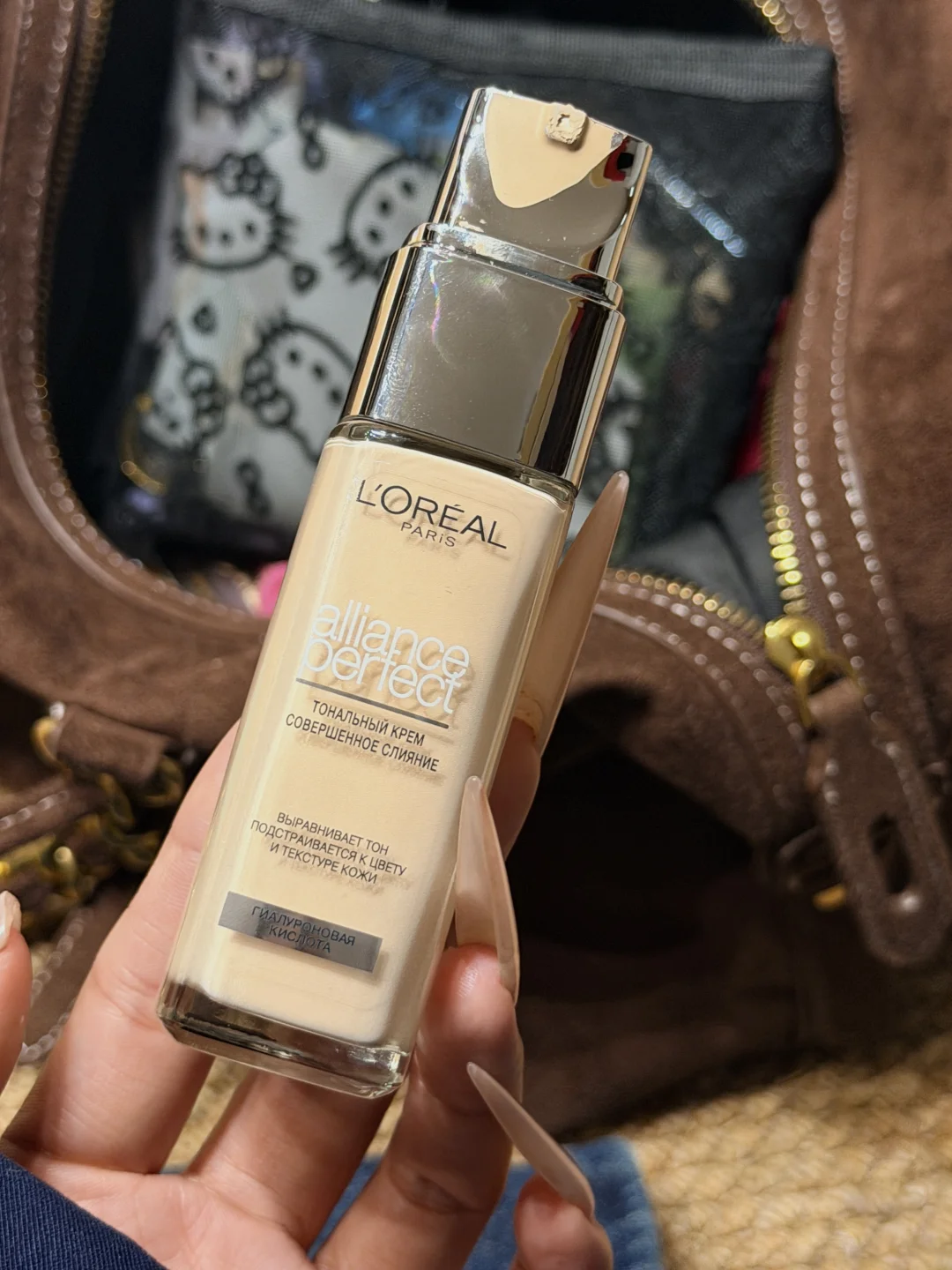Fair Price, Easy to Use, liquid foundation