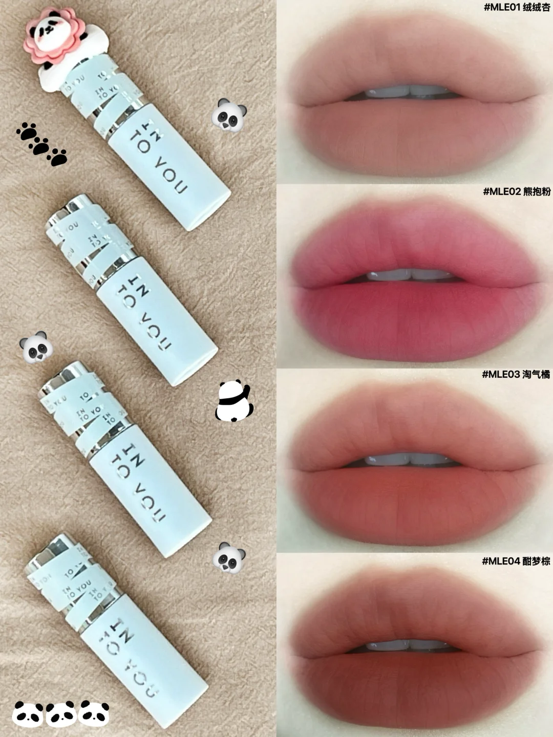 Menglan Co branded Full Color Trial 🐼 Belonging to the authoritative feeling of warm winter!!