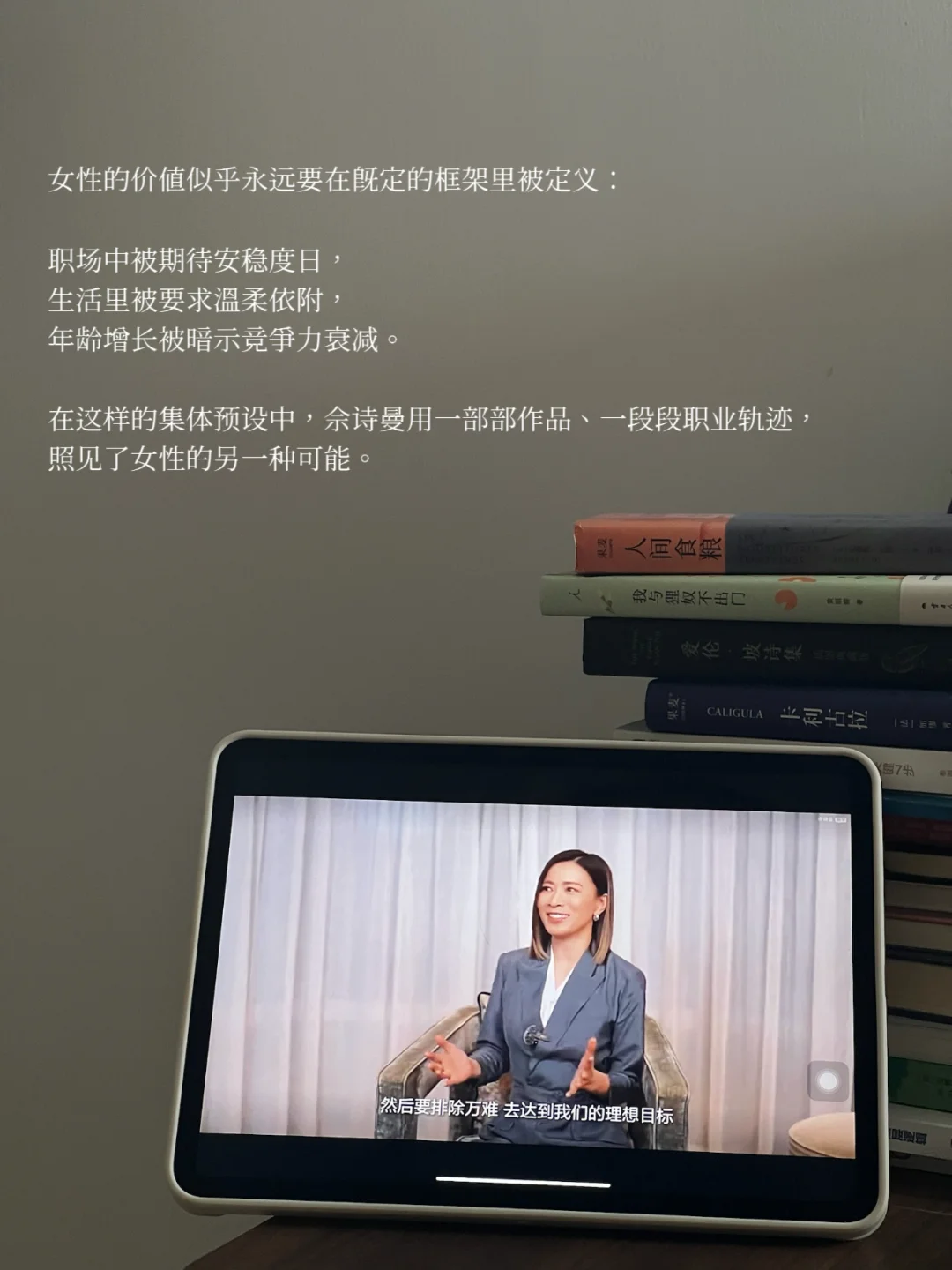Please add more first sex strong women like Charmaine Sheh: