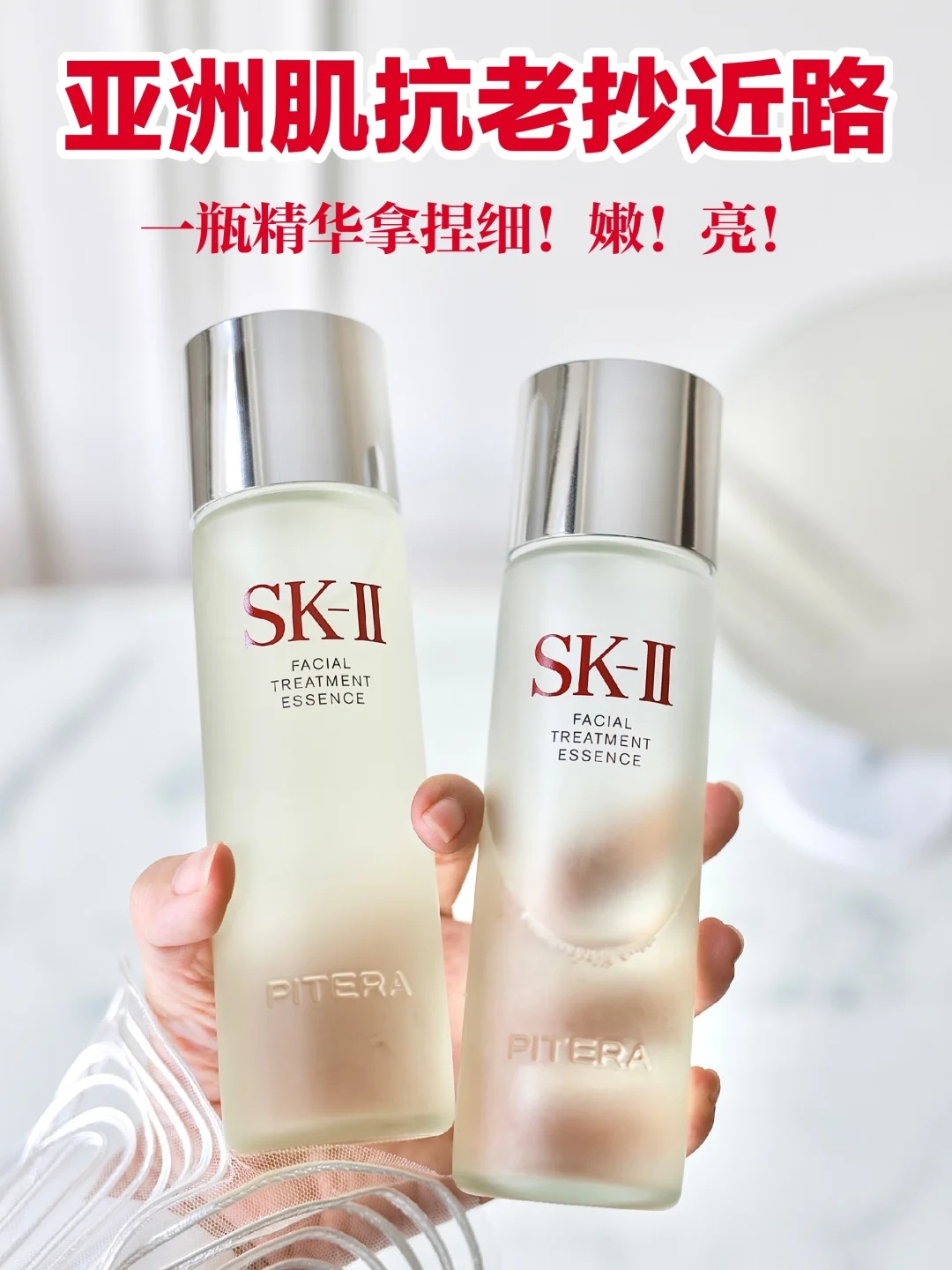 Don't blindly follow the trend! Asian face anti-aging, this bottle is the essence of fine bran