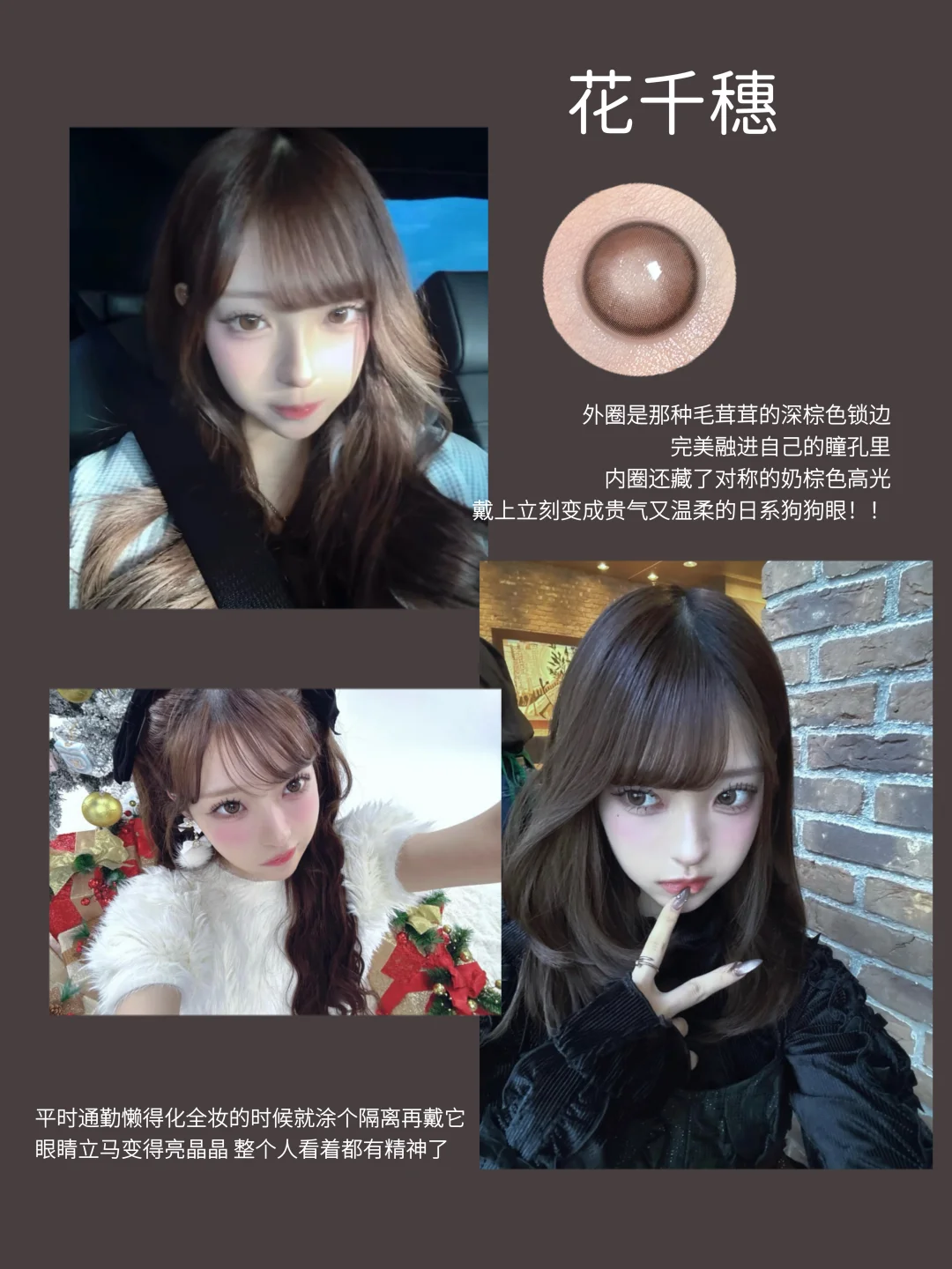 写写🇯🇵麻豆minami出镜率超高的棕色大