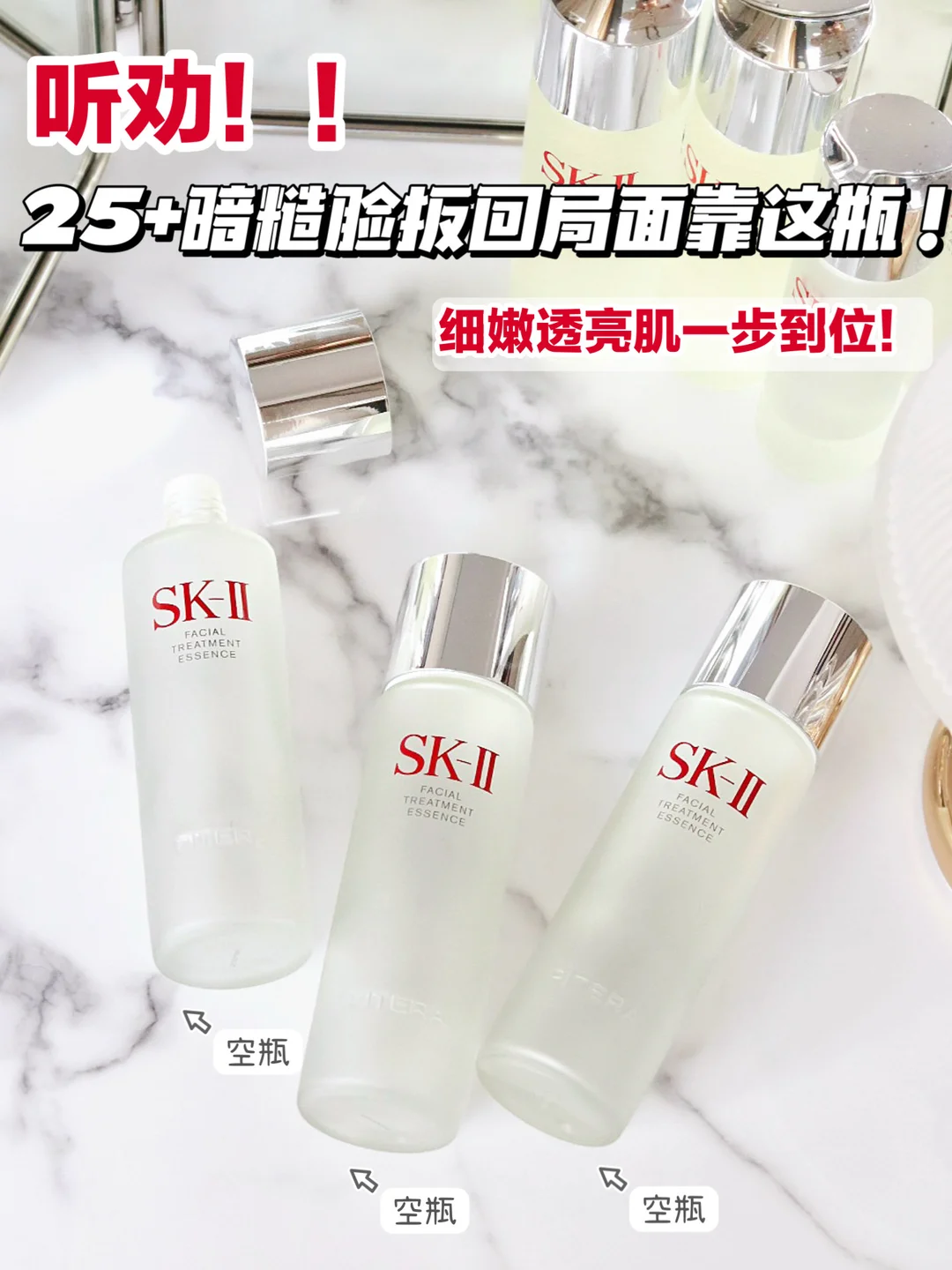 Seize the key period of 25+anti-aging! Lock in delicate and translucent muscles!