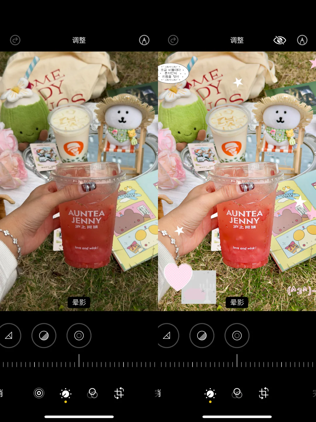 💬𝗗𝗮𝗶𝗹𝘆春天日记:))☆发光滤镜拉满:bouquet::star: