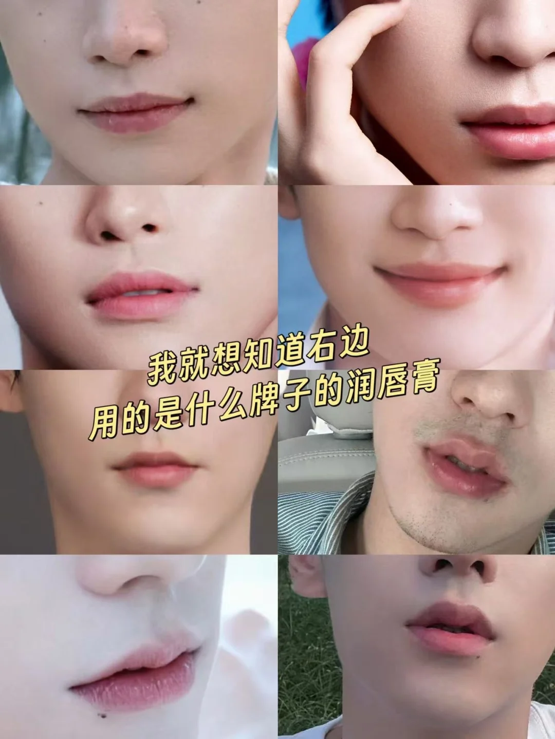 Just want to ask what lipstick is, the effect is really good!!!