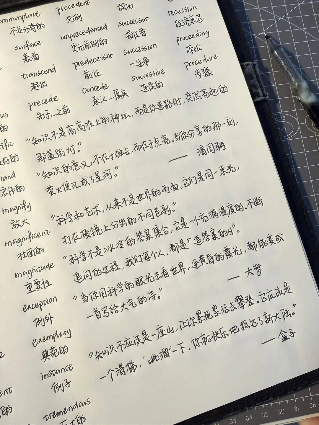 💡 【 Handwritten excerpt | Listening to doctors talk about what kind of experience talk shows are