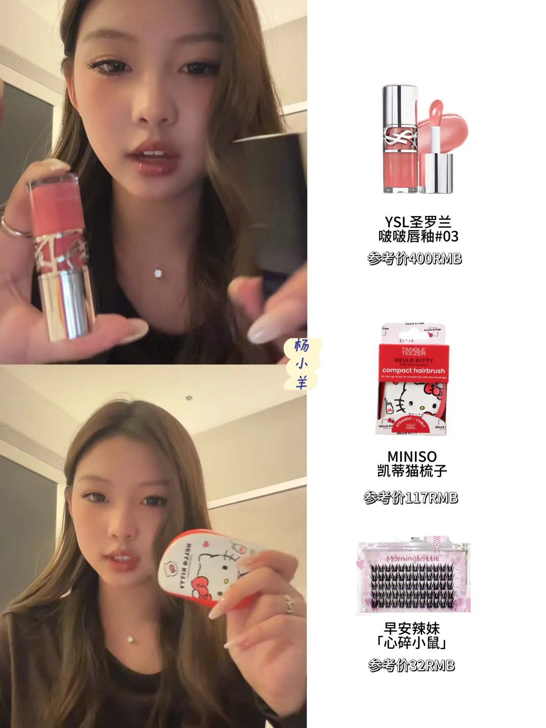 Zhu Lihan's live broadcast on December 28 | Talking about her experiences after breaking up
