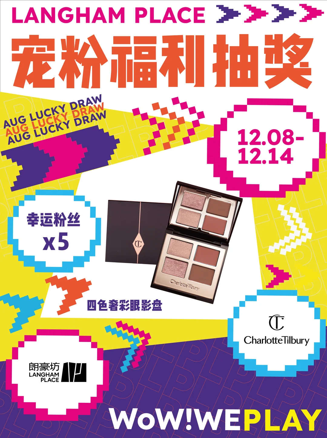 Direct delivery of CT eye shadow? Party: December's Heavy Lucky Gift Belongs to You