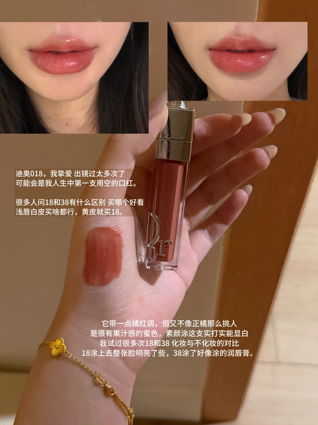 Write about my beloved lipstick