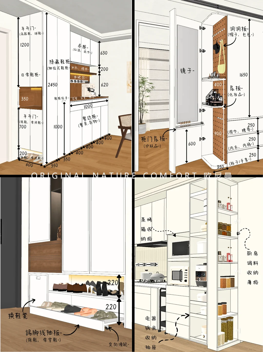 Small unit savior: star: 4 sets of cabinets steal an additional 40 square meters of storage space ❗ ️ ❗ ️