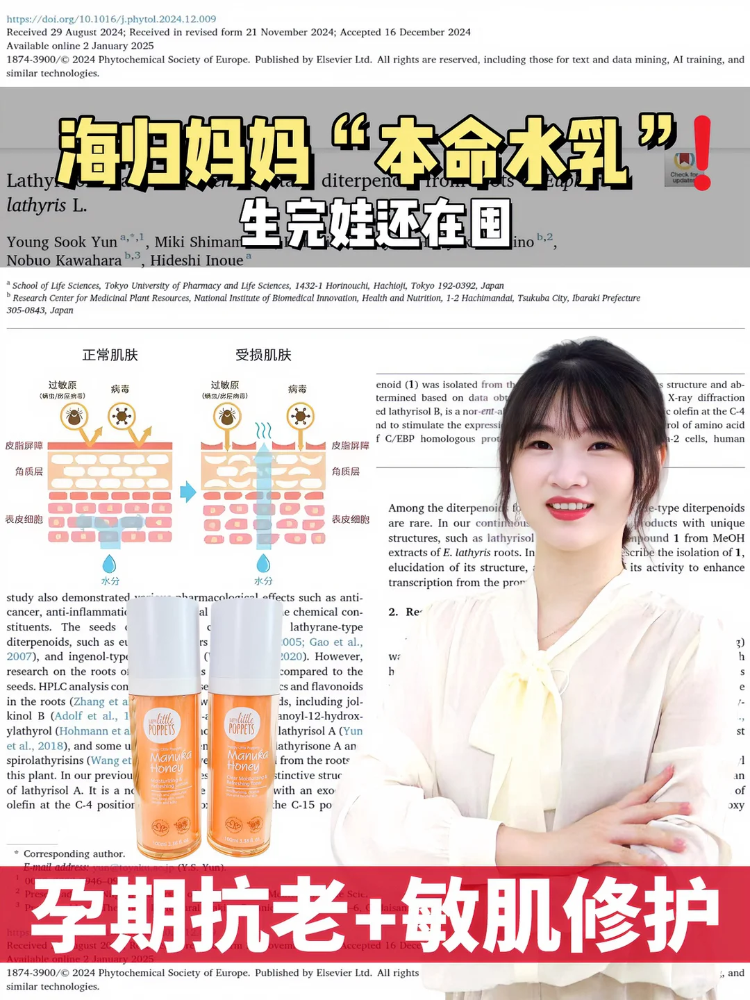 Overseas returnee mother's' natural milk 'during pregnancy! After giving birth, they are still hoarding: sparks: