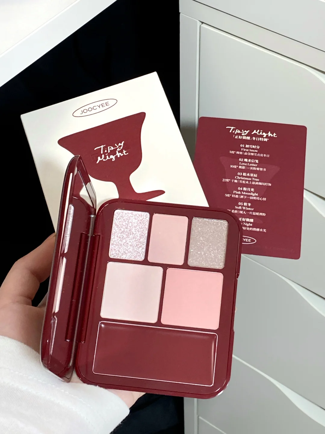 New color for fermented makeup! Human Gu King 🍷！ Slightly tipsy atmosphere!