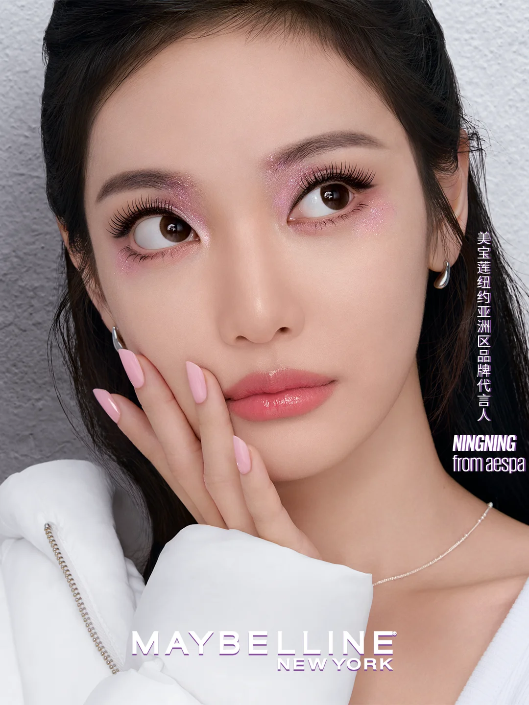 👀 Unlock NINGNING's Big Eye Secret