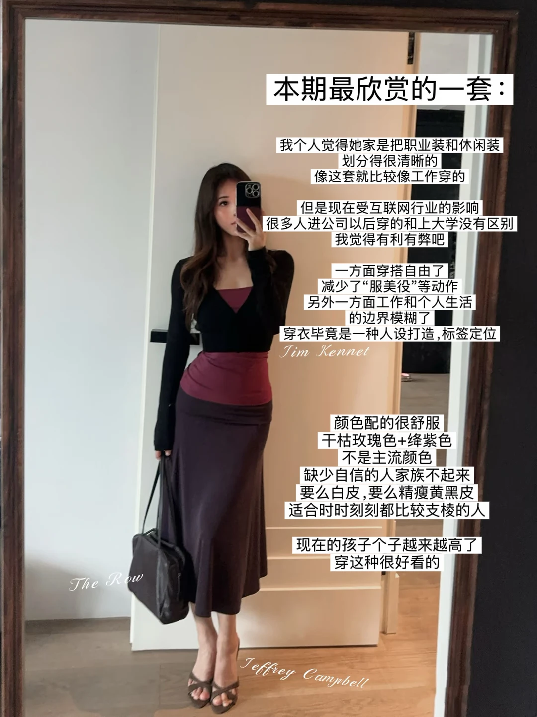 Jim Kennet🆕 乱世出英雄，她自成一派